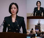 김효진, 중대 발표.."전쟁 본격화" (모범형사2)