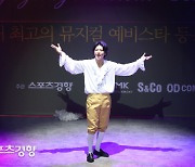 <2022 경향 뮤지컬콩쿠르> 열창하는 김민기[스경포토]