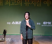 <2022 경향 뮤지컬콩쿠르> 열창하는 김채윤[스경포토]