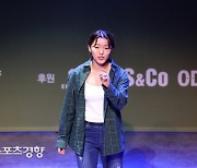 <2022 경향 뮤지컬콩쿠르> 이지수의 열창[스경포토]