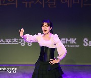 <2022 경향 뮤지컬콩쿠르> 김가영의 연기와 노래[스경포토]