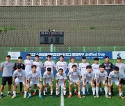 부산, 다이나믹FC와 통합축구팀으로 유니파이드컵 출전