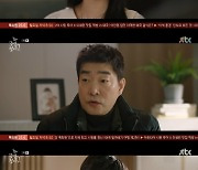 '모범형사2' 백상희, 최대훈 비밀 지켰다 "아이가 우선..밝힐 수 없어"