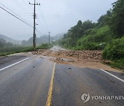 토사 뒤덮인 도로