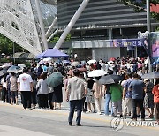 나훈아 콘서트 입장부터 열기 가득