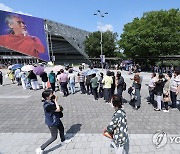 나훈아 콘서트 어마어마한 줄