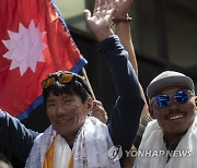 NEPAL PEOPLE MOUNTAINEERING