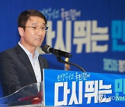 한병도 민주당 전북도당 신임 위원장