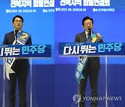 이재명 '호남 1차전' 전북 압승..누계 78% '어대명' 쐐기(종합)