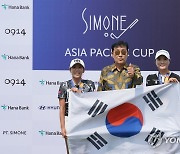 시몬느 아시아퍼시픽, 단체전 1위 유소연-이보미