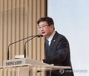 박보균 문체부 장관, 이후백 탄생 500주년 학술대회 축사