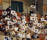 대한민국 응원하는 농구팬들