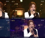 금잔디, '바다에 누워'X'이제는' 완벽무대..'트롯퀸의 존재감' ('열린음악회')