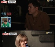 정성화, " '지금 이 순간'은 금지곡"..뮤지컬 오디션 100% 합격 꿀팁 대방출('루틴왕')