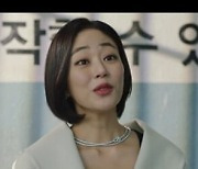 오정세, 김효진에 장승조 아킬레스건 알렸다.."그 놈의 새끼 죽여요"('모범형사2')