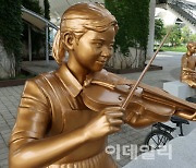 [포토]2022 한강조각프로젝트 낙낙유람 개막