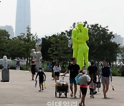 [포토]한강공원에서 펼쳐지는 조각 전시