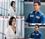 '모범형사2' 악역의 클래스 높인 오정세, 김효진과 만난다