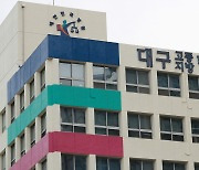 "기분 나쁘게 봐서"..또래에 흉기 휘두른 10대 징역 7년