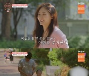 '돌싱글즈3' 변혜진, 유현철 딸과 첫 만남..자연스러운 엄마 얘기