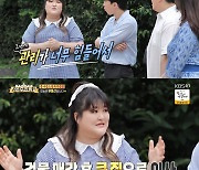 서은광 "건물 매각, 3천만원 수익→3억3천만원 코인 투자" ('자본주의학교')