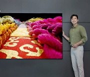 삼성전자, 4천500만원짜리 네오 QLED 98형 신제품 출시