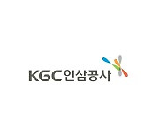 KGC인삼공사, 폭우 피해 인삼 '긴급구매' 시행.."계약 농가 지원"