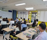 청양교육청, '한글교육 지도방법'연수