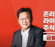 존 리 활동 재개에 업계 반응 '싸늘'