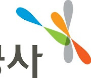 KGC인삼공사, 폭우 피해 인삼농가 위해 긴급구매 나선다