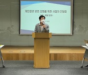 개인정보위, 배민·쿠팡 등과 배달 플랫폼 내 '개인정보 지키기' 나선다