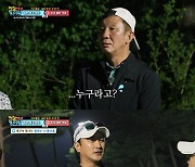 '전설끼리 홀인원' 허재, 허웅VS허훈 언급에 폭주 "남의 자식 왜 팔아"