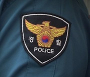 경북 의성 하천서 여성 2명 물에 빠져 숨진 채 발견
