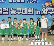 [JB화보] 2022 KBL 유소년 클럽 농구대회 결선 토너먼트, DB와 SK의 U11 준결승 경기 화보