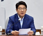 권성동 "방통위 소관 10개 법정위원회 개편·통폐합 필요"