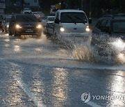 월요일, 수도권 곳곳 밤에 빗방울 떨어진다