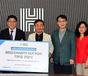 Herald Artday donates proceeds to support young overseas Koreans