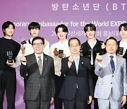 Busan mayor urges presidential office to consider alternative military service for BTS