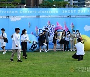 1만 청년들, 서울광장서 "진리 안에서의 진짜 자유" 외치다