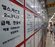 당분간 집값 변수 없다..서울 아파트 거래 역대 최저 임박