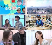 '오! 마이 웨딩' 마지막 스토리=한국이♥우크라이나·러시아 혼혈 커플[M+TV컷]