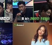 '리슨 업' 픽보이=첫 탈락자 "최선 다했기에 후련하다"[M+TV인사이드]