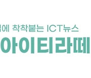 1만원 안내고도 '섹시한 후궁'안보는 방법 있다고? [아이티라떼]