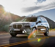 BMW, 플래그십 SAV '뉴 X7' 온라인 사전예약.. 가격 최대 1.8억