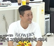 김종민, 코요태 무대에서 구른 사연은? "신지한테 삐져서" ('미우새')