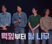 박완규 "지현우 외모에 이 실력은 반칙, 난 올바른 사람"(불후)[결정적장면]