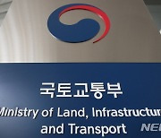 국토부, 항공기·KTX 난동 처벌 강화..철도사법경찰 충원