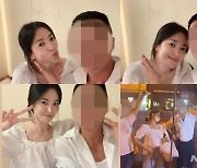 송혜교, 남사친과 신났네.."그래 이게 너지"