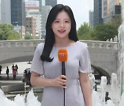 [날씨] 전국 30도 안팎 무더위..곳곳 요란한 소나기