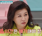 쌍둥이 자매의 생떼, 오은영은 '이혼' 영향을 언급했다